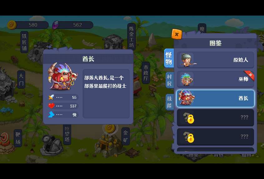 三网H5小游戏【防御塔大作战】最新整理WIN系服务端+Linux手工服务端+详细搭建教程