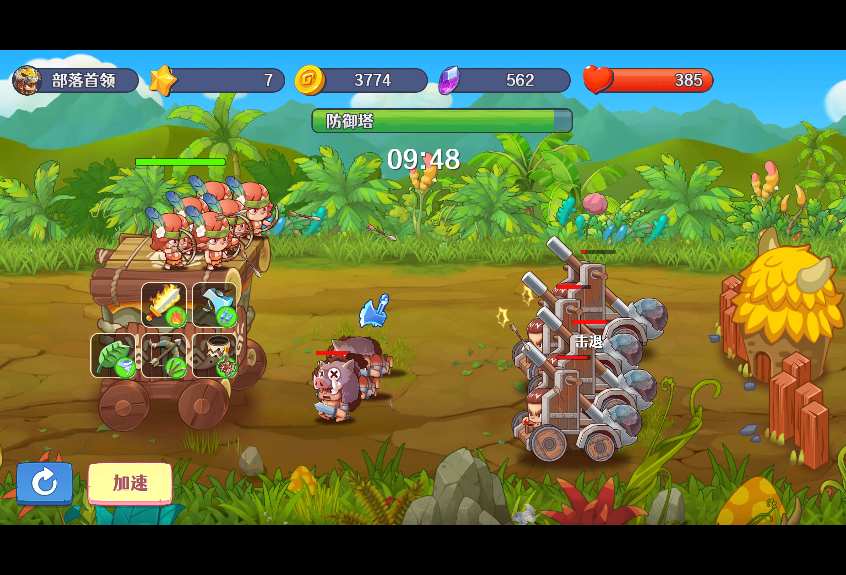 三网H5小游戏【防御塔大作战】最新整理WIN系服务端+Linux手工服务端+详细搭建教程