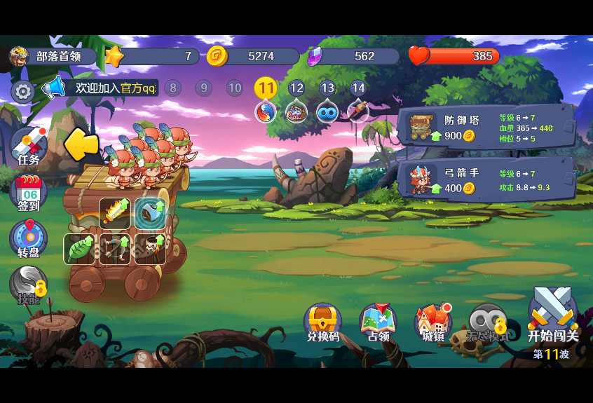 三网H5小游戏【防御塔大作战】最新整理WIN系服务端+Linux手工服务端+详细搭建教程