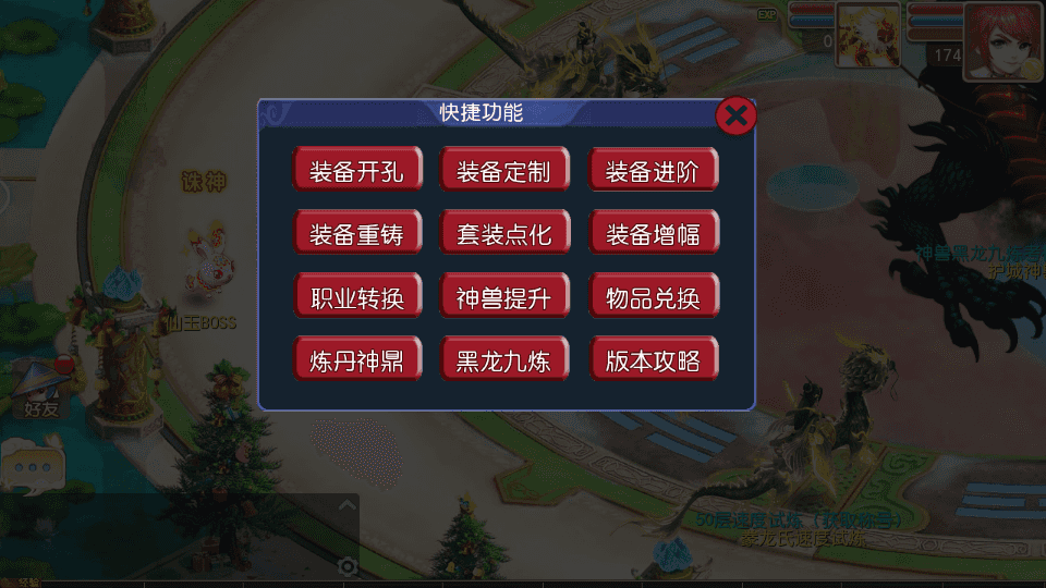 MT3换皮MH【豢龙西游挂机尊享版】最新整理单机一键即玩镜像端+Linux手工服务端+安卓苹果双端+GM后台+详细搭建教程+全套源码