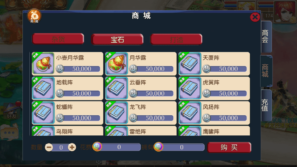 MT3换皮MH【豢龙西游挂机尊享版】最新整理单机一键即玩镜像端+Linux手工服务端+安卓苹果双端+GM后台+详细搭建教程+全套源码