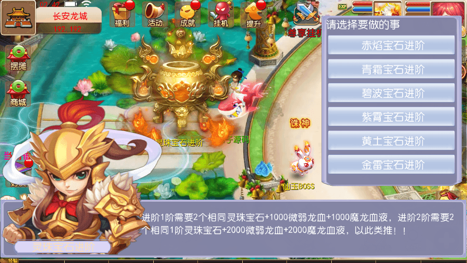 MT3换皮MH【豢龙西游挂机尊享版】最新整理单机一键即玩镜像端+Linux手工服务端+安卓苹果双端+GM后台+详细搭建教程+全套源码