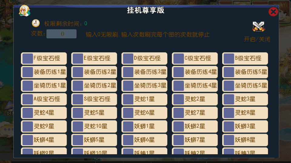 MT3换皮MH【豢龙西游挂机尊享版】最新整理单机一键即玩镜像端+Linux手工服务端+安卓苹果双端+GM后台+详细搭建教程+全套源码
