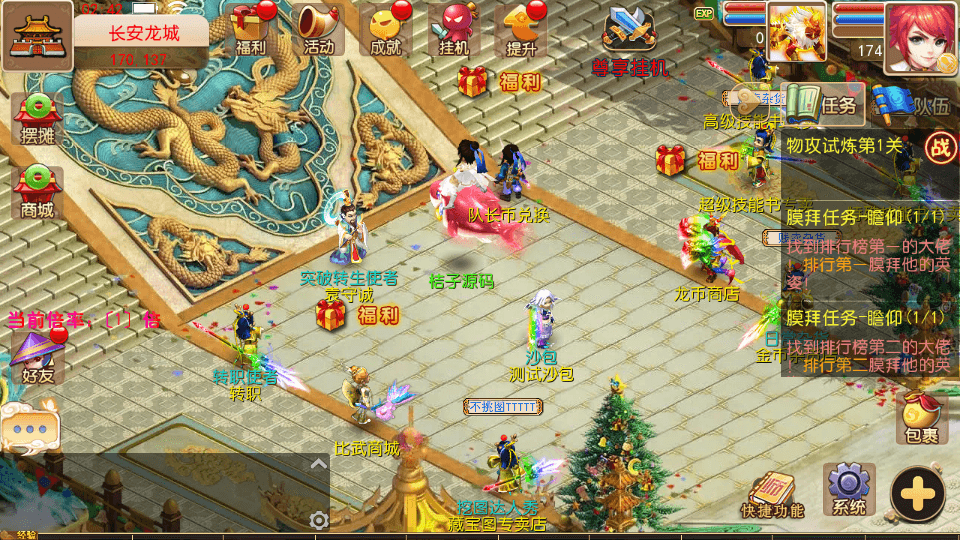 MT3换皮MH【豢龙西游挂机尊享版】最新整理单机一键即玩镜像端+Linux手工服务端+安卓苹果双端+GM后台+详细搭建教程+全套源码