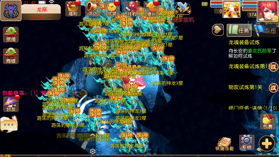 MT3换皮MH【豢龙西游挂机尊享版】最新整理单机一键即玩镜像端+Linux手工服务端+安卓苹果双端+GM后台+详细搭建教程+全套源码