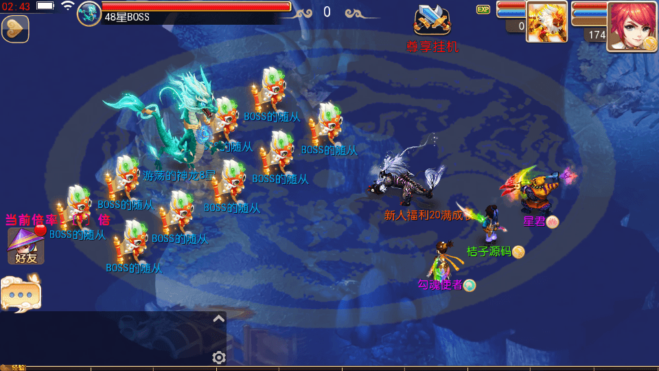 MT3换皮MH【豢龙西游挂机尊享版】最新整理单机一键即玩镜像端+Linux手工服务端+安卓苹果双端+GM后台+详细搭建教程+全套源码