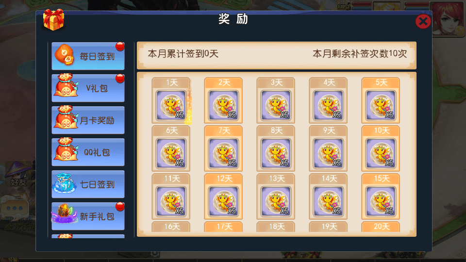 MT3换皮MH【豢龙西游挂机尊享版】最新整理单机一键即玩镜像端+Linux手工服务端+安卓苹果双端+GM后台+详细搭建教程+全套源码