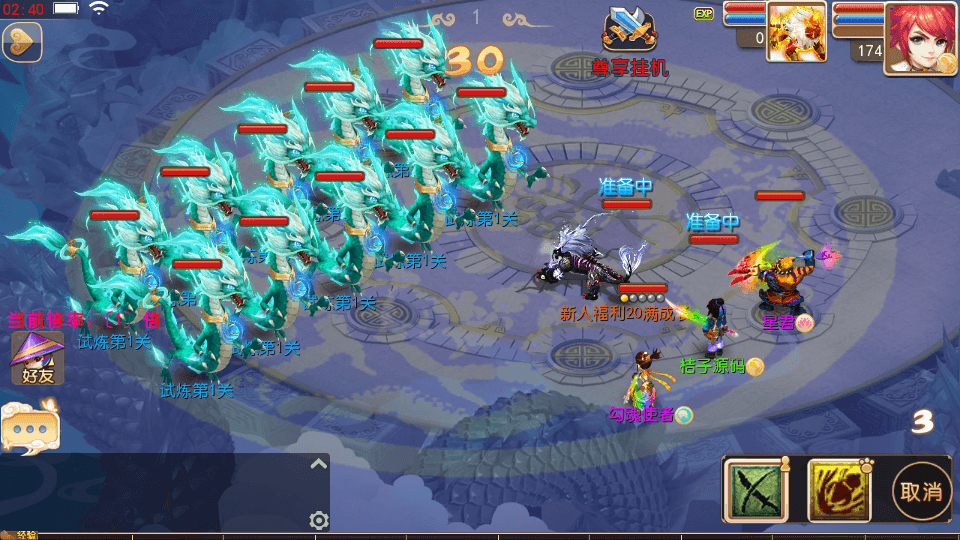 MT3换皮MH【豢龙西游挂机尊享版】最新整理单机一键即玩镜像端+Linux手工服务端+安卓苹果双端+GM后台+详细搭建教程+全套源码