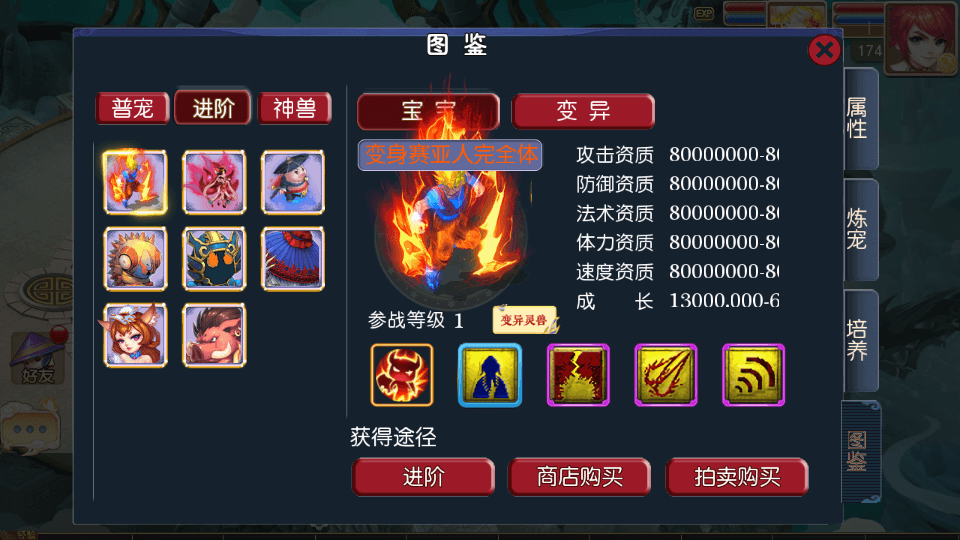 MT3换皮MH【豢龙西游挂机尊享版】最新整理单机一键即玩镜像端+Linux手工服务端+安卓苹果双端+GM后台+详细搭建教程+全套源码