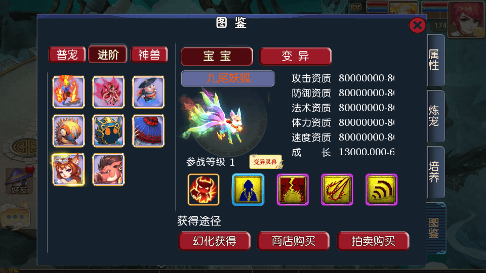 MT3换皮MH【豢龙西游挂机尊享版】最新整理单机一键即玩镜像端+Linux手工服务端+安卓苹果双端+GM后台+详细搭建教程+全套源码