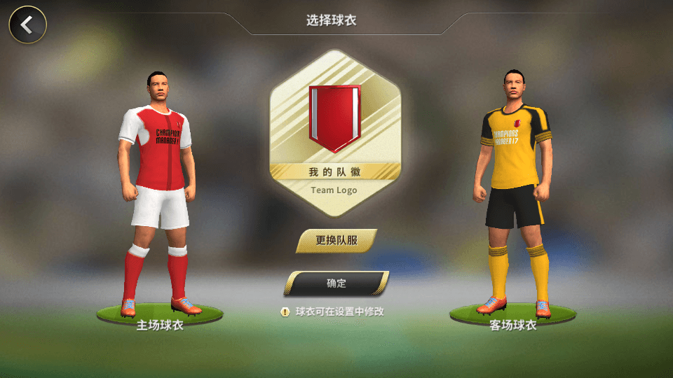 稀有竞技足球手游【豪门足球风云本地验证修复版】最新整理单机一键即玩镜像端+LInux手工服务端+安卓+本地验证+多功能GM后台+详细搭建教程