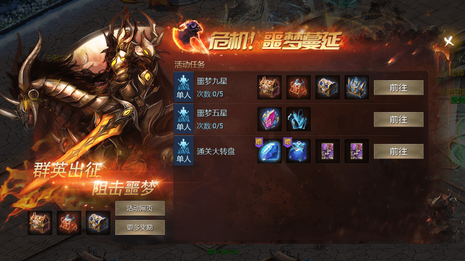 1655互通魔域【群英星水甄选】最新整理Win系半手工服务端+本地验证+本地注册+全套工具+详细搭建教程