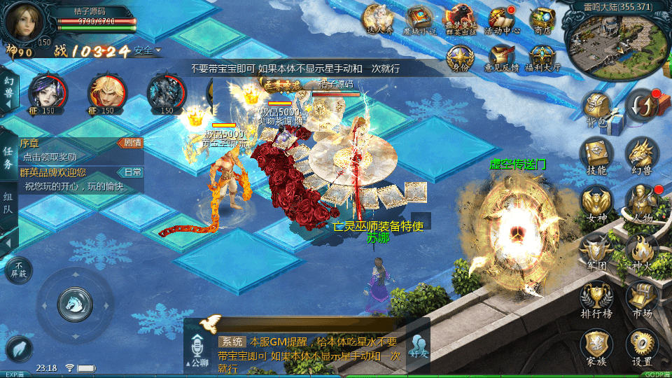 1655互通魔域【群英星水甄选】最新整理Win系半手工服务端+本地验证+本地注册+全套工具+详细搭建教程