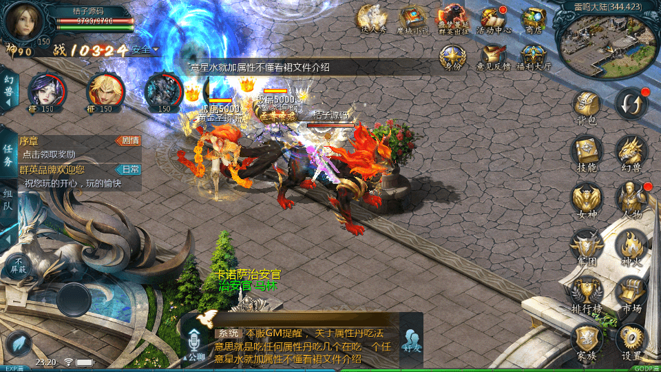 1655互通魔域【群英星水甄选】最新整理Win系半手工服务端+本地验证+本地注册+全套工具+详细搭建教程