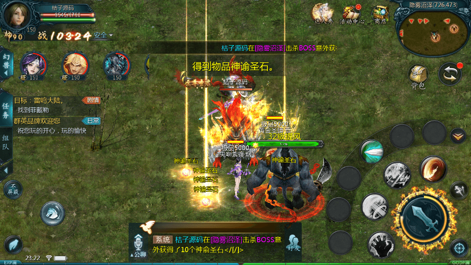 1655互通魔域【群英星水甄选】最新整理Win系半手工服务端+本地验证+本地注册+全套工具+详细搭建教程