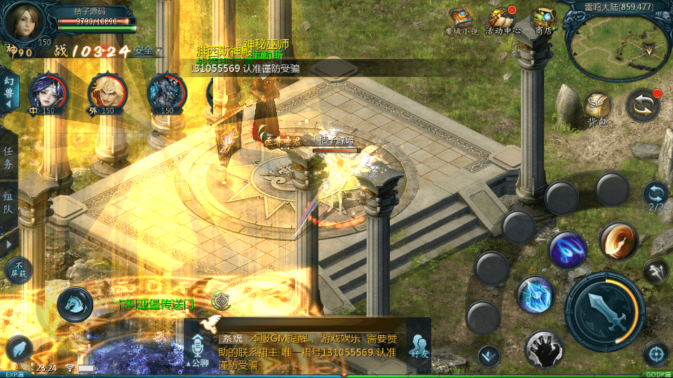 1655互通魔域【群英星水甄选】最新整理Win系半手工服务端+本地验证+本地注册+全套工具+详细搭建教程