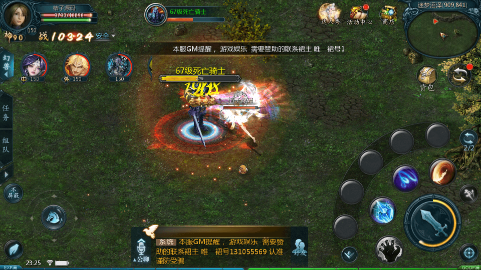 1655互通魔域【群英星水甄选】最新整理Win系半手工服务端+本地验证+本地注册+全套工具+详细搭建教程