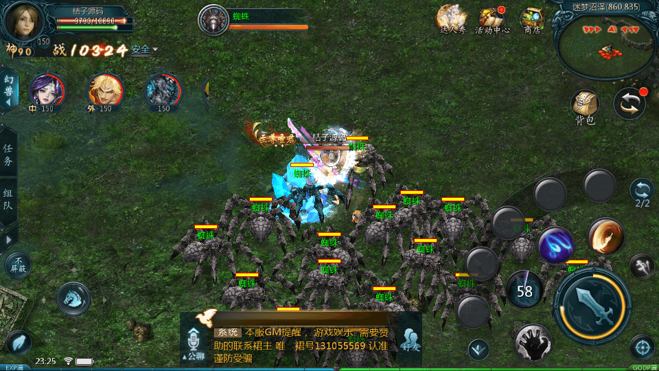 1655互通魔域【群英星水甄选】最新整理Win系半手工服务端+本地验证+本地注册+全套工具+详细搭建教程