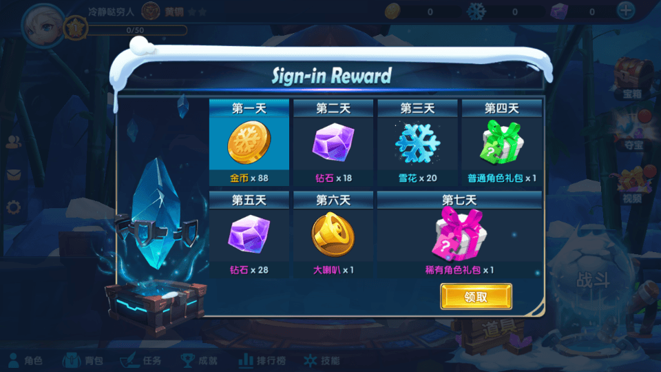 休闲竞技MOBA手游【冰雪大作战修复版】最新整理单机一键即玩镜像端+Linux手工服务端+GM后台+CDK授权后台+安卓+详细搭建教程+全套源码