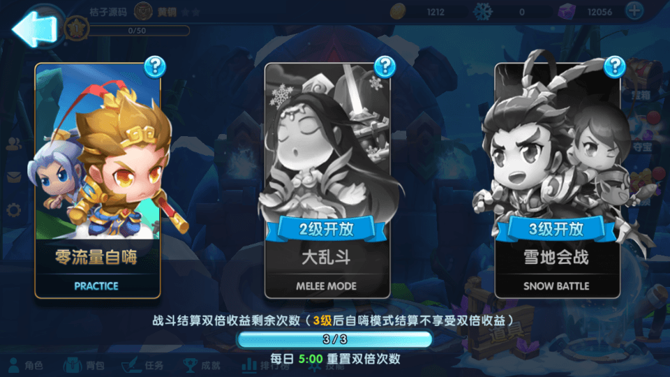 休闲竞技MOBA手游【冰雪大作战修复版】最新整理单机一键即玩镜像端+Linux手工服务端+GM后台+CDK授权后台+安卓+详细搭建教程+全套源码