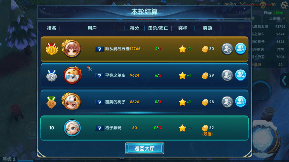 休闲竞技MOBA手游【冰雪大作战修复版】最新整理单机一键即玩镜像端+Linux手工服务端+GM后台+CDK授权后台+安卓+详细搭建教程+全套源码