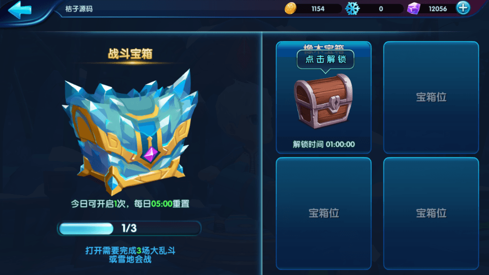 休闲竞技MOBA手游【冰雪大作战修复版】最新整理单机一键即玩镜像端+Linux手工服务端+GM后台+CDK授权后台+安卓+详细搭建教程+全套源码