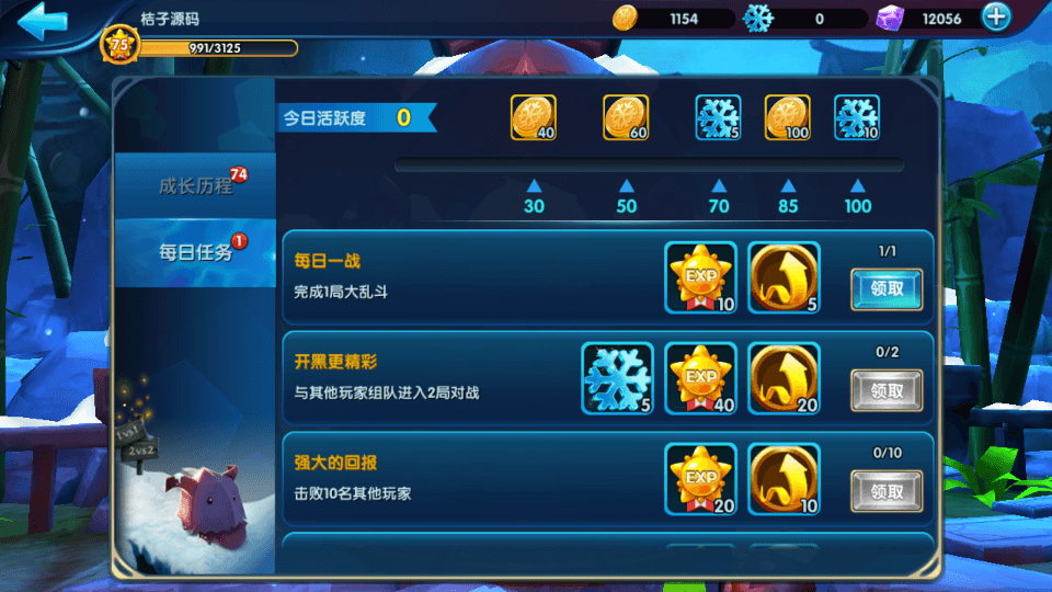 休闲竞技MOBA手游【冰雪大作战修复版】最新整理单机一键即玩镜像端+Linux手工服务端+GM后台+CDK授权后台+安卓+详细搭建教程+全套源码