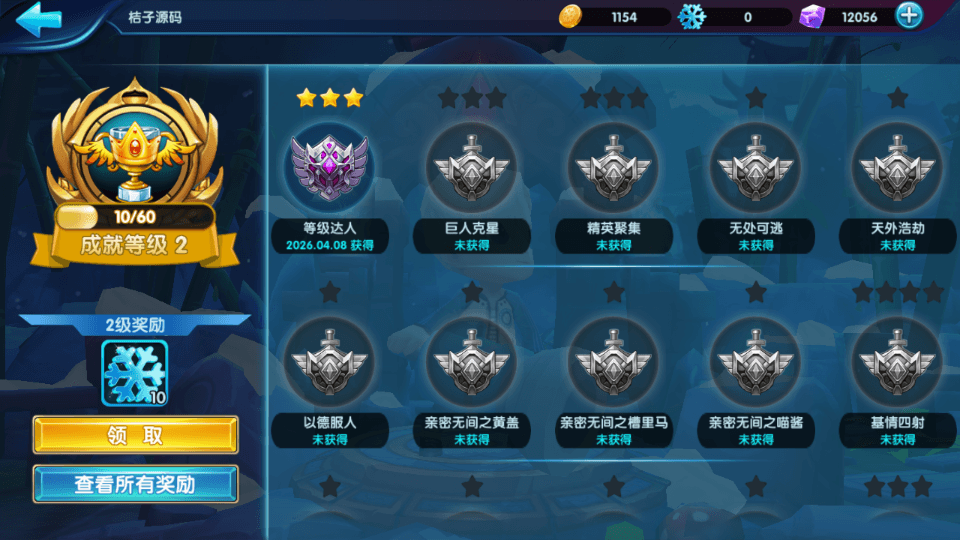 休闲竞技MOBA手游【冰雪大作战修复版】最新整理单机一键即玩镜像端+Linux手工服务端+GM后台+CDK授权后台+安卓+详细搭建教程+全套源码