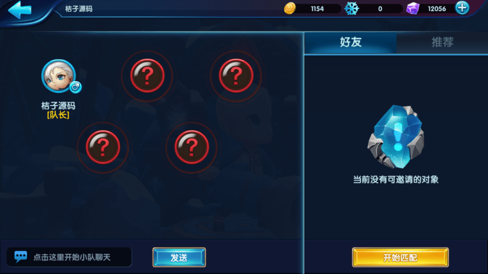 休闲竞技MOBA手游【冰雪大作战修复版】最新整理单机一键即玩镜像端+Linux手工服务端+GM后台+CDK授权后台+安卓+详细搭建教程+全套源码