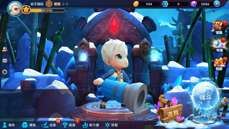 休闲竞技MOBA手游【冰雪大作战修复版】最新整理单机一键即玩镜像端+Linux手工服务端+GM后台+CDK授权后台+安卓+详细搭建教程+全套源码