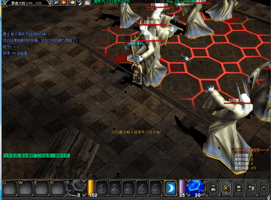 经典怀旧2.5D奇迹端游【烈焰诛仙奇迹附魔版】最新整理Win系服务端+网页注册+GM工具+PC客户端+详细搭建教程