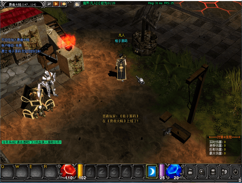 经典怀旧2.5D奇迹端游【烈焰诛仙奇迹附魔版】最新整理Win系服务端+网页注册+GM工具+PC客户端+详细搭建教程