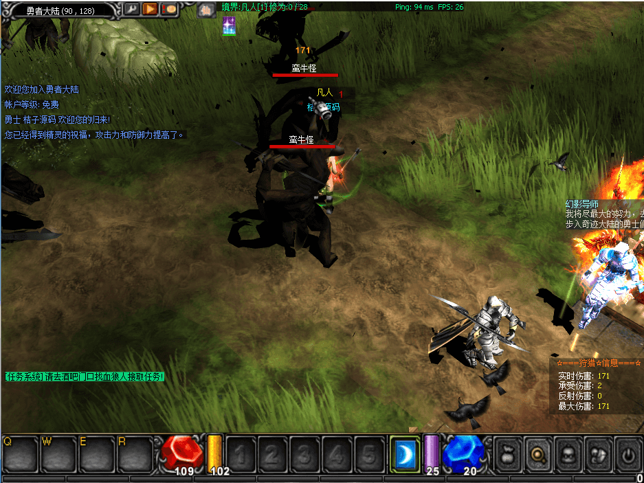 经典怀旧2.5D奇迹端游【烈焰诛仙奇迹附魔版】最新整理Win系服务端+网页注册+GM工具+PC客户端+详细搭建教程