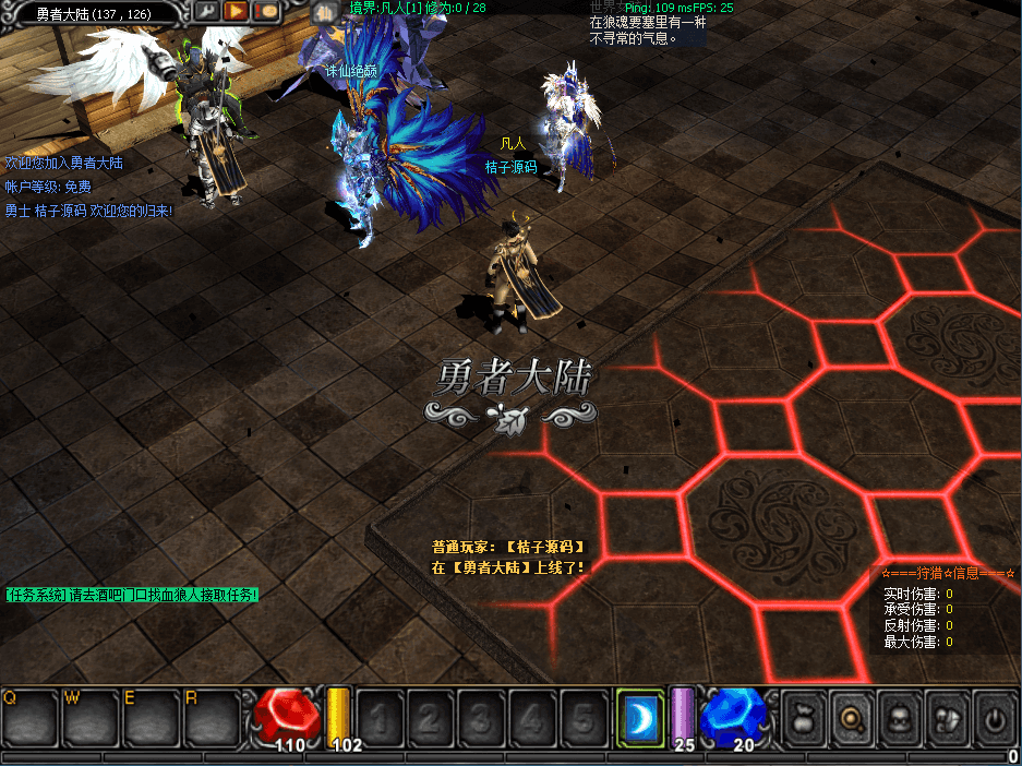 经典怀旧2.5D奇迹端游【烈焰诛仙奇迹附魔版】最新整理Win系服务端+网页注册+GM工具+PC客户端+详细搭建教程