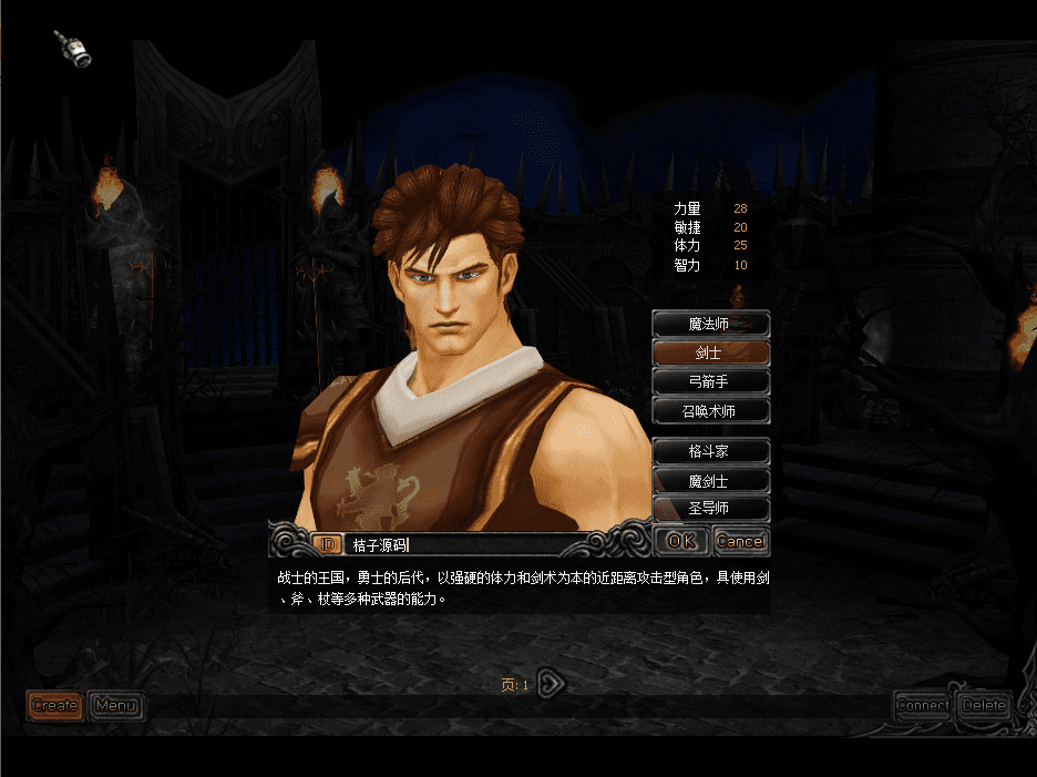 经典怀旧2.5D奇迹端游【烈焰诛仙奇迹附魔版】最新整理Win系服务端+网页注册+GM工具+PC客户端+详细搭建教程